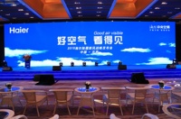 一场发布会，跨越从“最懂空调”到“更懂空气”的一步之遥