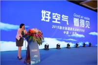 一场发布会，跨越从“最懂空调”到“更懂空气”的一步之遥