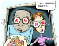 多彩饰家参与服务竞争,正在快速崛起