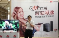 4K高清新世代 每个客厅都需要一个华为盒子