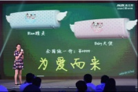 奥克斯儿童空调触发行业“鲶鱼效应”