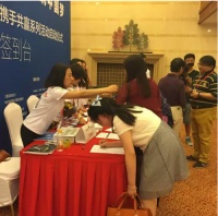 重走丝绸路 共铸中国梦