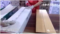 圣象全硬木基材是圣象的发明也是圣象的坚持
