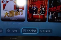 10万智能客厅享受 华为盒子玩出家装魔术