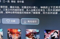 10万智能客厅享受 华为盒子玩出家装魔术