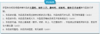 全民爱家日之陶艺大赛  苹果6plus等你拿！
