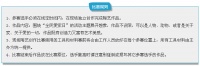 全民爱家日之陶艺大赛  苹果6plus等你拿！