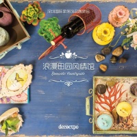 来一场色艳浓丽的饰之宴
