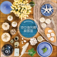 来一场色艳浓丽的饰之宴
