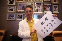设计大咖齐发声，共贺国际室内设计日
