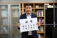 设计大咖齐发声，共贺国际室内设计日