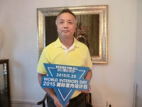 设计大咖齐发声，共贺国际室内设计日