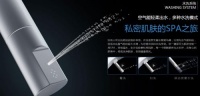 九牧卫浴：乔治亚罗无菌水智能马桶