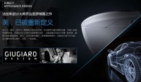 九牧卫浴：乔治亚罗无菌水智能马桶