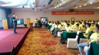 “全国开仓，S行动”萨米特浙江站豪迈誓师