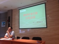 金朝阳陶瓷5月工作总结会顺利召开