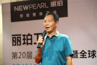 丽珀卫浴超凡·新生，“互联网+”玩转智能