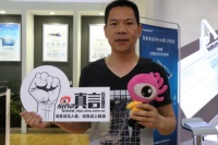 弗乐卡：企业要有创新