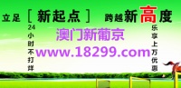 香港赛马会「喜伴同行」计划:全方位支援自闭症学童 K7娱乐