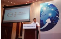 好屋中国副总裁黄俊：“互联网+”的时代，核心是服务