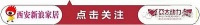 全民爱家日之陶艺大赛  苹果6plus等你拿！