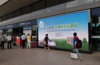 中国首趟涂料品牌“花王水漆号”冠名高铁