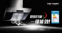 科恩机王9011：以匠人之心，造厨品之美
