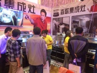 森歌集成灶参加内蒙古阿拉善左旗联盟团购会