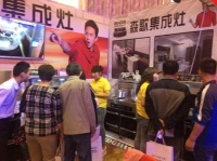 森歌集成灶参加内蒙古阿拉善左旗联盟团购会