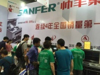 帅丰集成灶火爆北京家博会