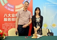 2014年中国LED照明灯饰行业百强全球发布