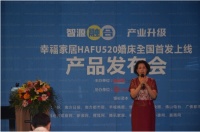 选对婚床，开启新婚性福模式！