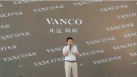 上海美博会， 凡蔻眼膜获殊荣