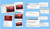 网众科技“网众验房020”模式荣获“成都市创新型电子商务模式”