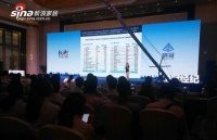 卡考“销冠”武汉产品发布会：用技术重新定义房产服务