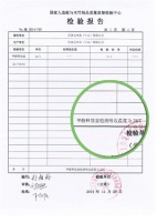 生活家揭密地板甲醛E0真相
