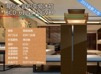 海信冰厨系列对开门冰箱首测制冷能力领先