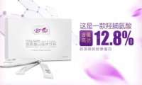 德丽斯康胶原蛋白盛夏呵护 肌肤水润的关键