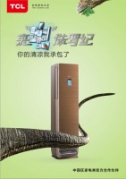 TCL空调助力“侏罗纪世界”开启夏日清凉模式