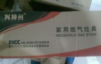 为什么市场上出现那么多仿冒神州的山寨品牌