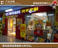 许晴都爱的超美衣帽间设计