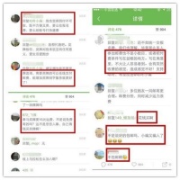 从咕咚与悦跑圈的PK战看国内跑步软件的危机公关战略