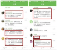 从咕咚与悦跑圈的PK战看国内跑步软件的危机公关战略