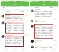 从咕咚与悦跑圈的PK战看国内跑步软件的危机公关战略