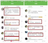 从咕咚与悦跑圈的PK战看国内跑步软件的危机公关战略