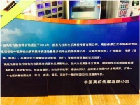 中国高校传媒打造校园互联网新生活O2O平台