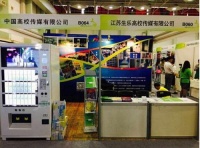 中国高校传媒打造校园互联网新生活O2O平台