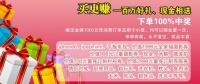 超级家博会，“惠”袭鹏城