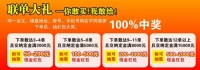 超级家博会，“惠”袭鹏城