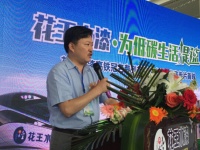 冠名列车任驰骋 助力花王水漆新腾飞